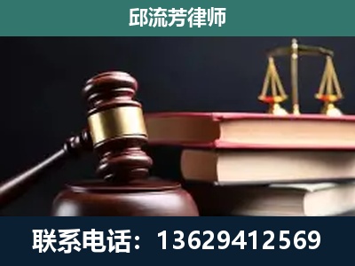 北流-刑事案件辩护