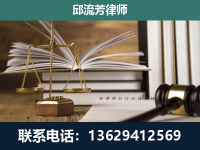 北流-执业经验约8年