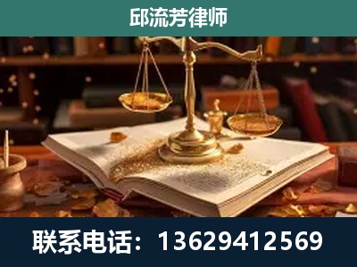 北流-新型网络犯罪
