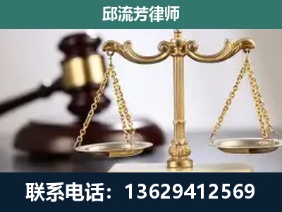 北流-刑事案件