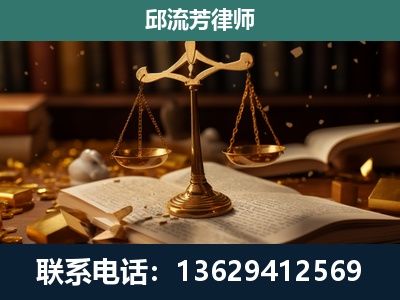 北流-遗产继承